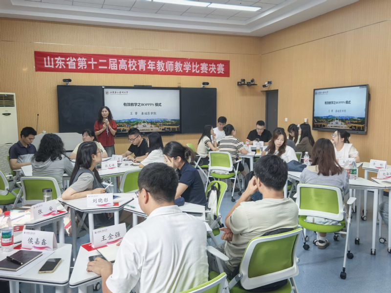 教师教学发展中心举办教学能力提...