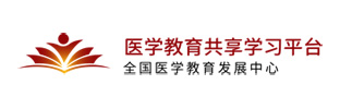 山东省高等学校师资培训中心